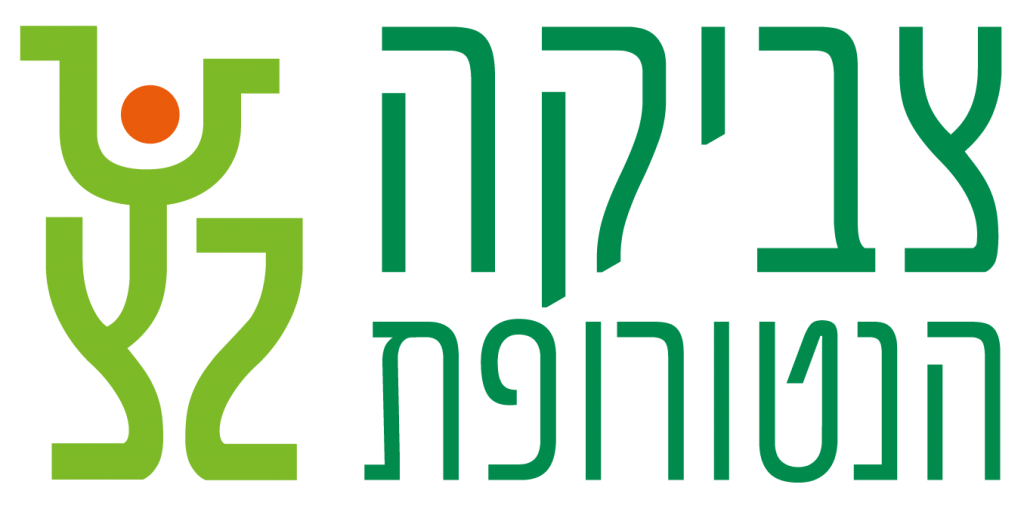 לוגו צביקה הנטורופת