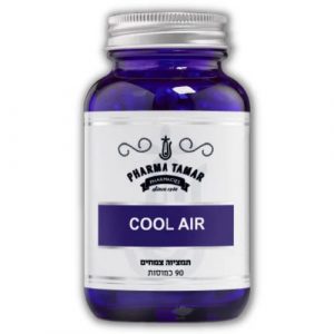Cool Air – אלרגיה