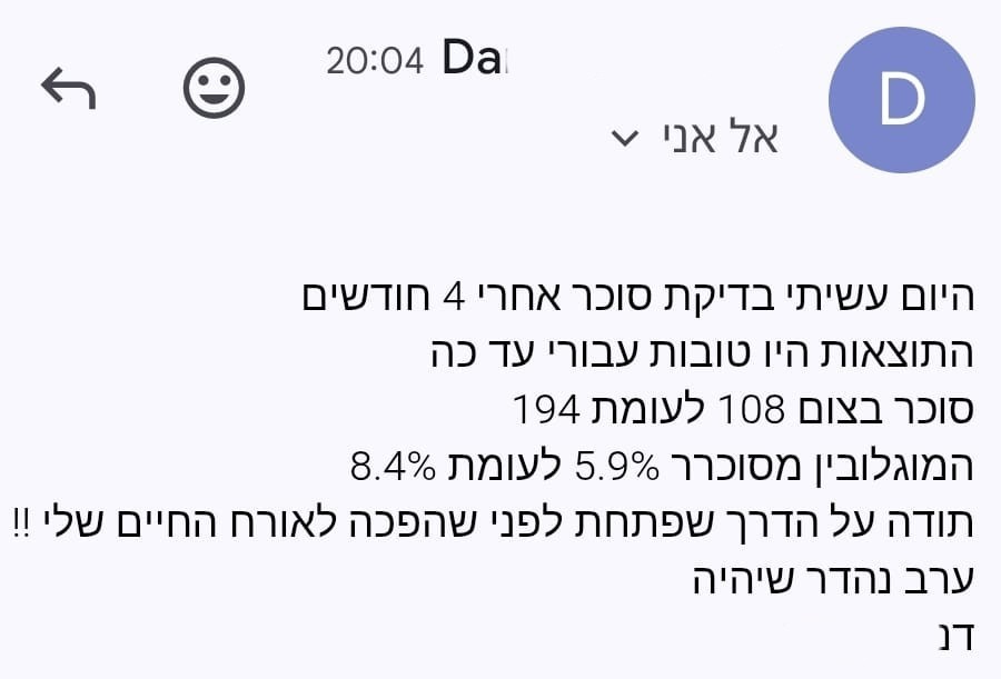 עדות של דנה